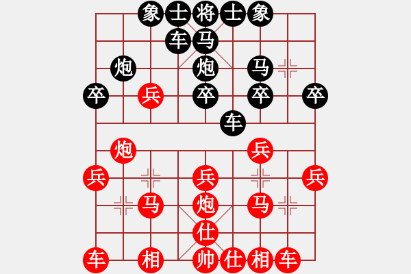 象棋棋譜圖片：刁不三刀(7段)-勝-白氏劍客(4段) - 步數(shù)：20 