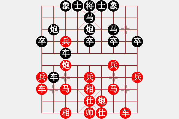 象棋棋譜圖片：刁不三刀(7段)-勝-白氏劍客(4段) - 步數(shù)：30 