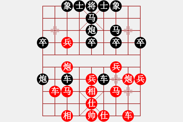 象棋棋譜圖片：刁不三刀(7段)-勝-白氏劍客(4段) - 步數(shù)：40 