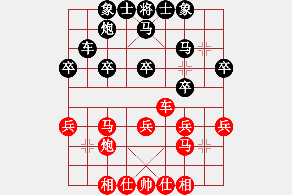 象棋棋譜圖片：．. 羊毛衫[紅] -VS- 運籌帷幄[黑] - 步數(shù)：30 