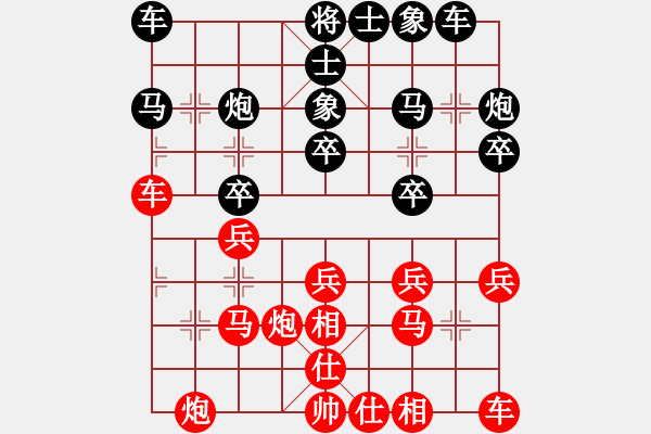 象棋棋譜圖片：一個人的生活[1632717684] -VS- 百思不得棋解[1076002090] - 步數(shù)：20 