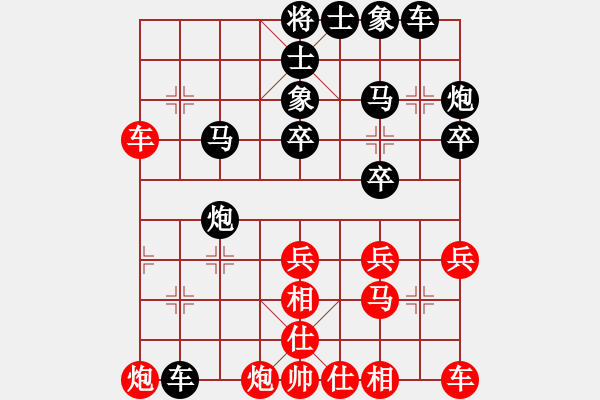 象棋棋譜圖片：一個人的生活[1632717684] -VS- 百思不得棋解[1076002090] - 步數(shù)：30 