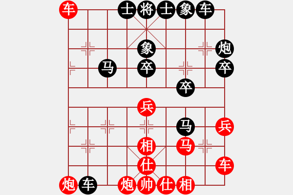 象棋棋譜圖片：一個人的生活[1632717684] -VS- 百思不得棋解[1076002090] - 步數(shù)：40 