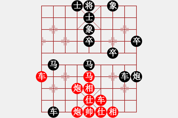 象棋棋譜圖片：一個人的生活[1632717684] -VS- 百思不得棋解[1076002090] - 步數(shù)：50 