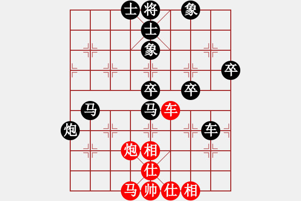 象棋棋譜圖片：一個人的生活[1632717684] -VS- 百思不得棋解[1076002090] - 步數(shù)：56 