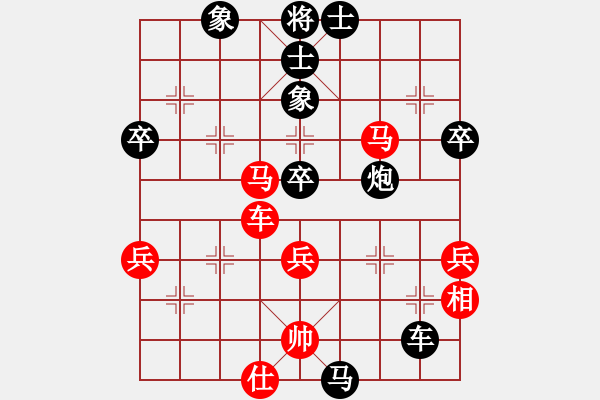 象棋棋譜圖片：秋天來了[紅] -VS- 行者必達[黑]【后手對仙人指路轉中炮】 - 步數(shù)：50 