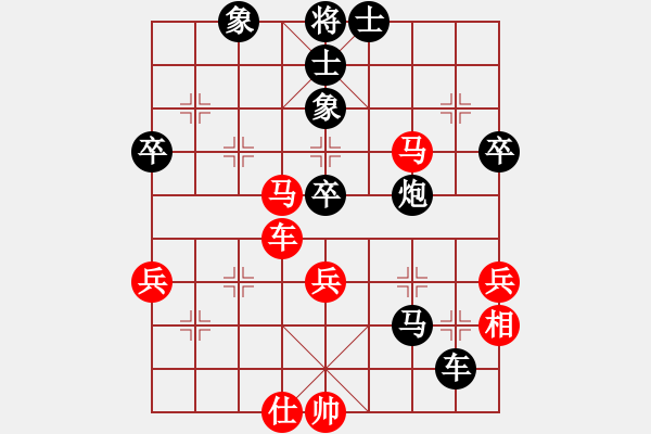 象棋棋譜圖片：秋天來了[紅] -VS- 行者必達[黑]【后手對仙人指路轉中炮】 - 步數(shù)：52 