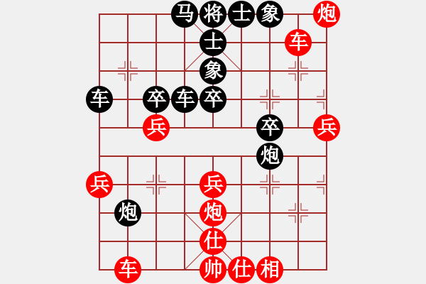 象棋棋譜圖片：起馬對(duì)挺卒【黒車9進(jìn)1】 - 步數(shù)：40 