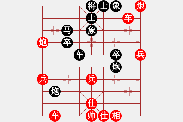 象棋棋譜圖片：起馬對(duì)挺卒【黒車9進(jìn)1】 - 步數(shù)：45 