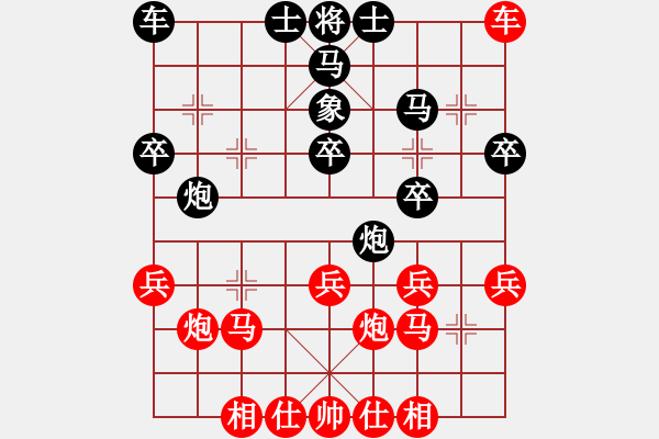 象棋棋譜圖片：挑戰(zhàn)冠軍(4段)-勝-馬炮爭雄關(guān)(3段) - 步數(shù)：30 