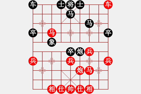 象棋棋譜圖片：挑戰(zhàn)冠軍(4段)-勝-馬炮爭雄關(guān)(3段) - 步數(shù)：40 