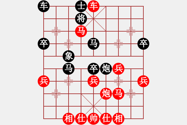 象棋棋譜圖片：挑戰(zhàn)冠軍(4段)-勝-馬炮爭雄關(guān)(3段) - 步數(shù)：50 