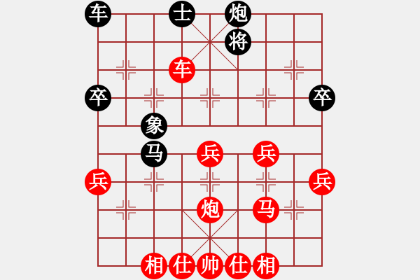 象棋棋譜圖片：挑戰(zhàn)冠軍(4段)-勝-馬炮爭雄關(guān)(3段) - 步數(shù)：60 