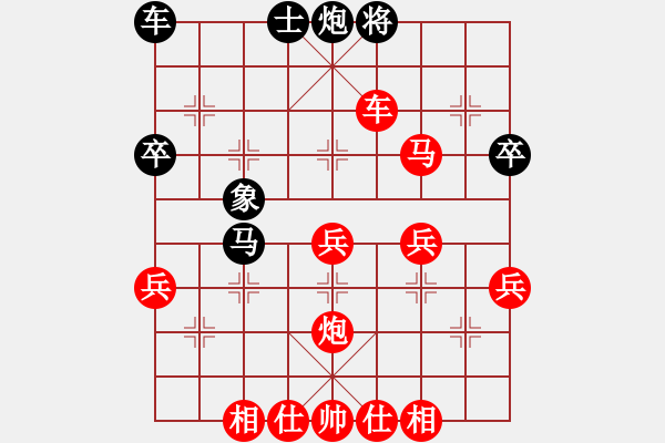 象棋棋譜圖片：挑戰(zhàn)冠軍(4段)-勝-馬炮爭雄關(guān)(3段) - 步數(shù)：65 