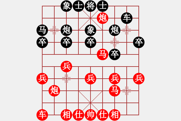 象棋棋譜圖片：2022.3.19.2JJ五分鐘先勝仙人指路對飛左象 - 步數(shù)：20 