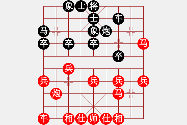 象棋棋譜圖片：2022.3.19.2JJ五分鐘先勝仙人指路對飛左象 - 步數(shù)：30 