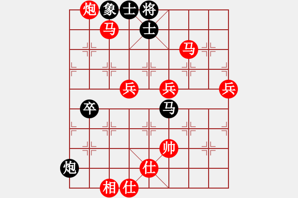 象棋棋譜圖片：2022.3.19.2JJ五分鐘先勝仙人指路對飛左象 - 步數(shù)：87 