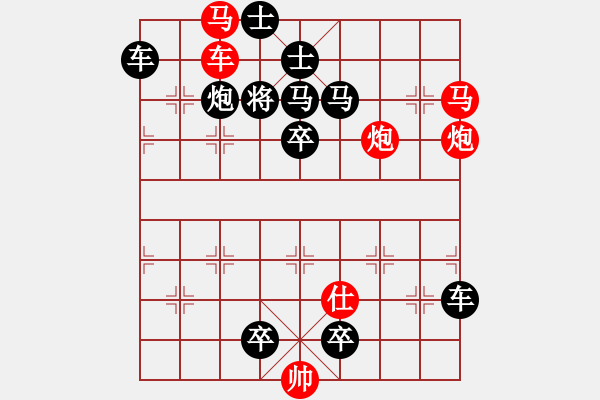 象棋棋譜圖片：華南街頭爭霸步步刺骨的殘局 - 步數(shù)：0 