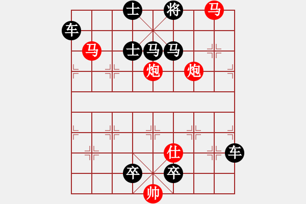 象棋棋譜圖片：華南街頭爭霸步步刺骨的殘局 - 步數(shù)：10 