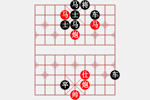 象棋棋譜圖片：華南街頭爭霸步步刺骨的殘局 - 步數(shù)：17 