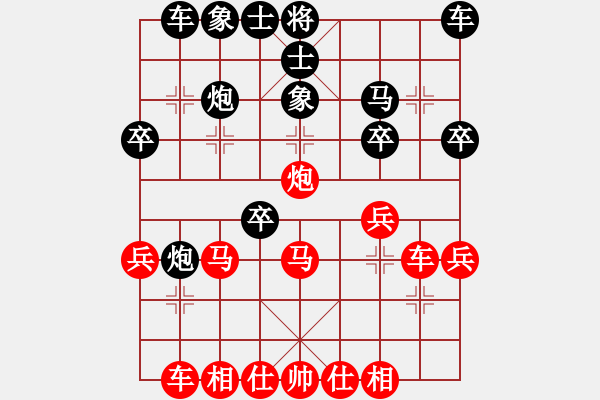 象棋棋譜圖片：反宮馬應(yīng)五七炮進三兵（和棋） - 步數(shù)：30 