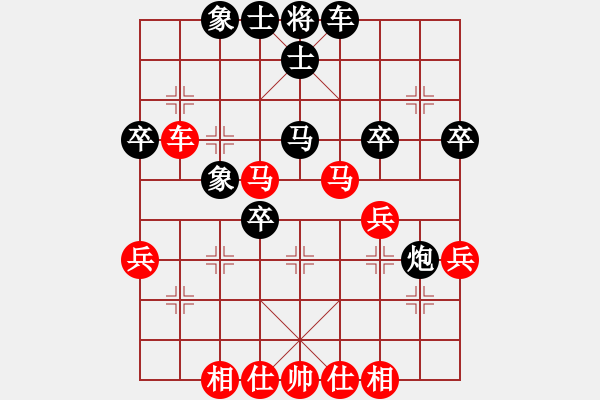 象棋棋譜圖片：反宮馬應(yīng)五七炮進三兵（和棋） - 步數(shù)：40 