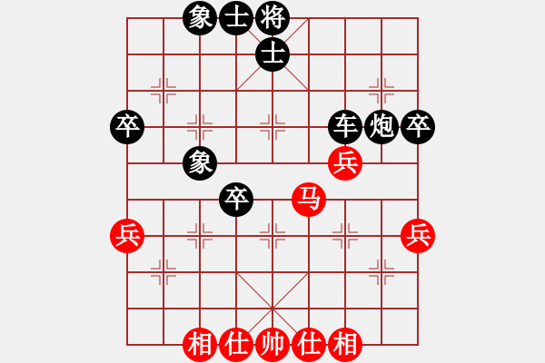 象棋棋譜圖片：反宮馬應(yīng)五七炮進三兵（和棋） - 步數(shù)：50 