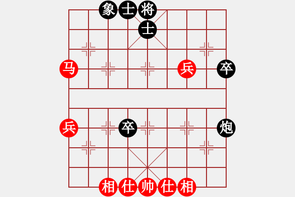 象棋棋譜圖片：反宮馬應(yīng)五七炮進三兵（和棋） - 步數(shù)：58 