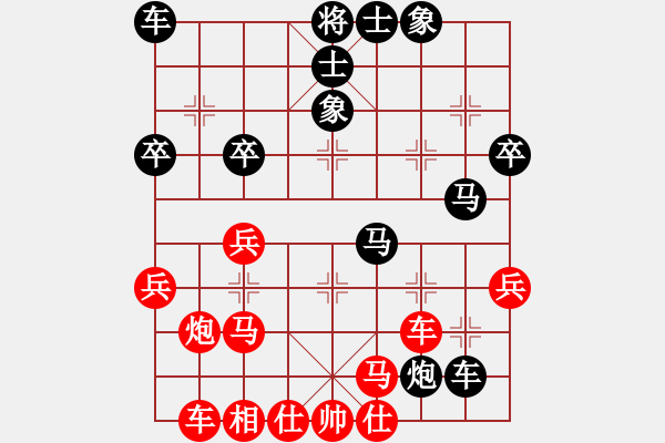 象棋棋譜圖片：2019安徽池州市象棋公開賽第七輪紅本人先對(duì)黃華 - 步數(shù)：40 