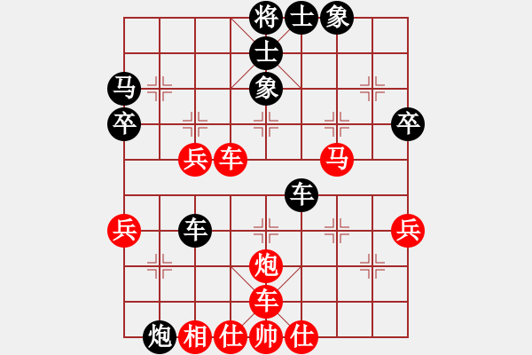 象棋棋谱图片：名剑之冰剑(7段)-和-金笛书生(7段) - 步数：60 