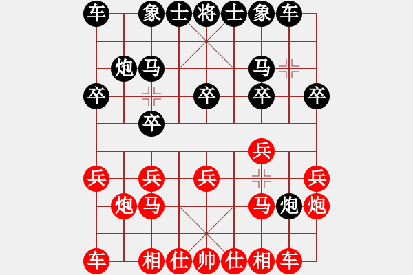 象棋棋谱图片：陈茂顺 先和 黄文俊 - 步数：10 