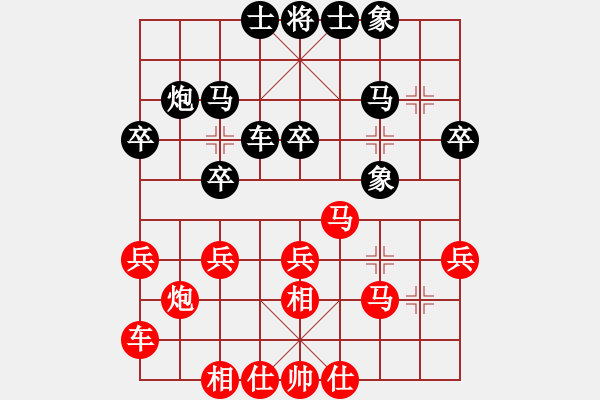 象棋棋谱图片：陈茂顺 先和 黄文俊 - 步数：30 