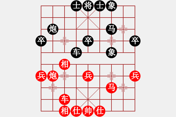 象棋棋谱图片：陈茂顺 先和 黄文俊 - 步数：40 