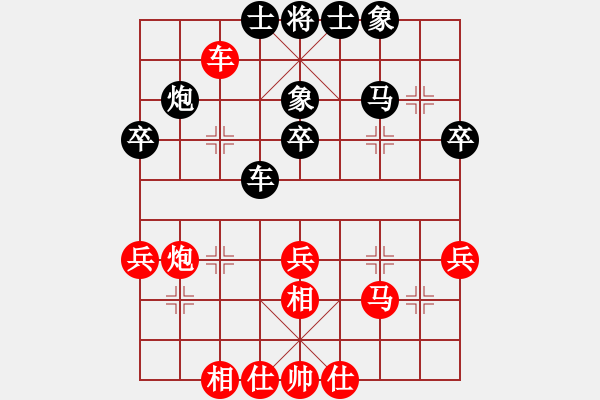 象棋棋谱图片：陈茂顺 先和 黄文俊 - 步数：46 