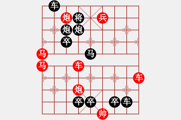 象棋棋譜圖片：【連將勝】精彩小局31-06-29（時鑫 試擬）★★ - 步數(shù)：10 