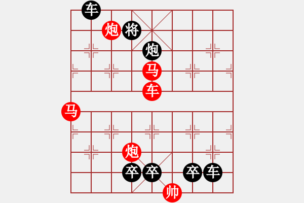 象棋棋譜圖片：【連將勝】精彩小局31-06-29（時鑫 試擬）★★ - 步數(shù)：30 