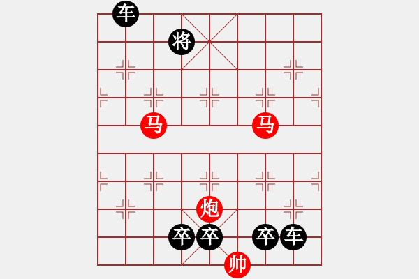 象棋棋譜圖片：【連將勝】精彩小局31-06-29（時鑫 試擬）★★ - 步數(shù)：50 