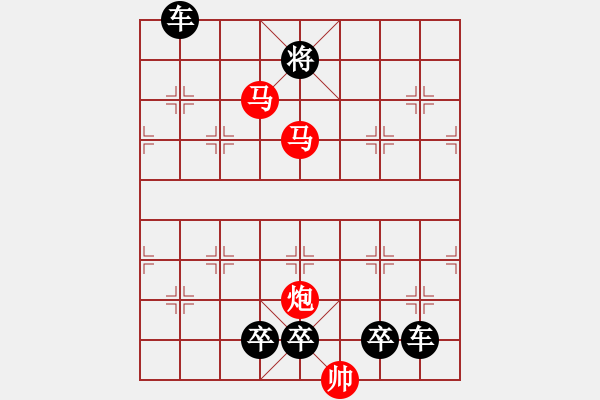 象棋棋譜圖片：【連將勝】精彩小局31-06-29（時鑫 試擬）★★ - 步數(shù)：57 