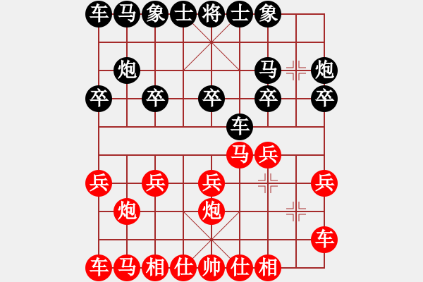 象棋棋譜圖片：人機對戰(zhàn) 2024-8-30 16:52 - 步數(shù)：10 