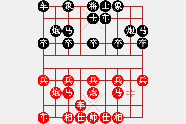 象棋棋譜圖片：橫才俊儒[292832991] -VS- 價值時間[-] - 步數(shù)：10 