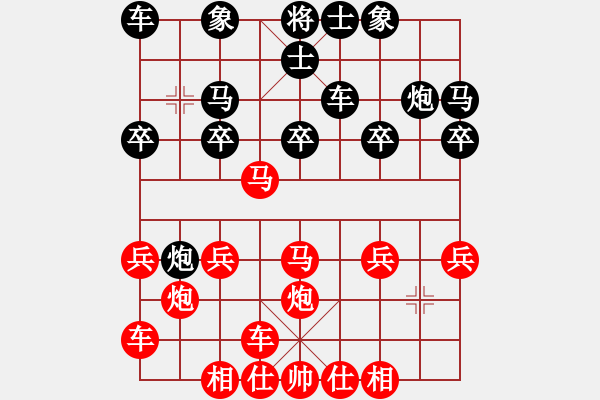 象棋棋譜圖片：橫才俊儒[292832991] -VS- 價值時間[-] - 步數(shù)：20 