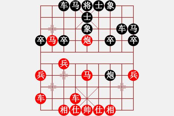 象棋棋譜圖片：橫才俊儒[292832991] -VS- 價值時間[-] - 步數(shù)：30 