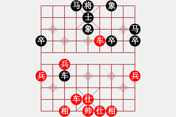 象棋棋譜圖片：橫才俊儒[292832991] -VS- 價值時間[-] - 步數(shù)：50 