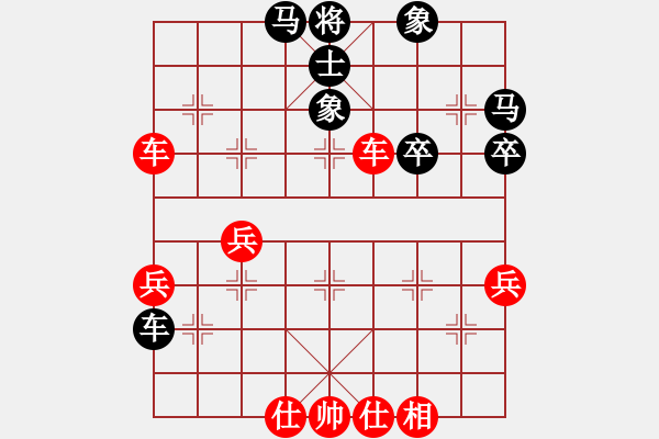 象棋棋譜圖片：橫才俊儒[292832991] -VS- 價值時間[-] - 步數(shù)：60 