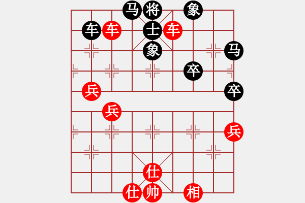 象棋棋譜圖片：橫才俊儒[292832991] -VS- 價值時間[-] - 步數(shù)：80 