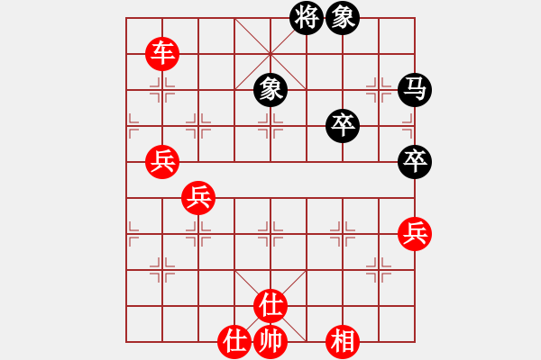 象棋棋譜圖片：橫才俊儒[292832991] -VS- 價值時間[-] - 步數(shù)：85 