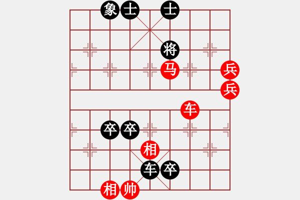 象棋棋譜圖片：263例01 車馬冷著（奇妙文武） - 步數(shù)：20 