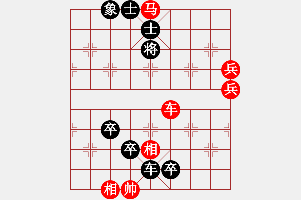 象棋棋譜圖片：263例01 車馬冷著（奇妙文武） - 步數(shù)：30 