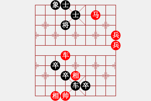 象棋棋譜圖片：263例01 車馬冷著（奇妙文武） - 步數(shù)：33 