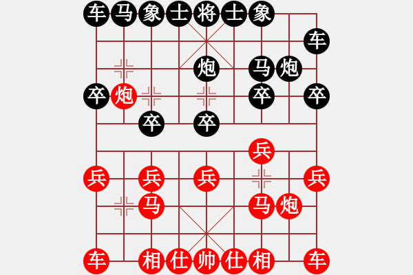 象棋棋譜圖片：藍色天空[158582233] -VS- 橫才俊儒[292832991] - 步數(shù)：10 